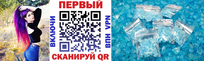 даркнет сайт  Глазов  АМФЕТАМИН VHQ 