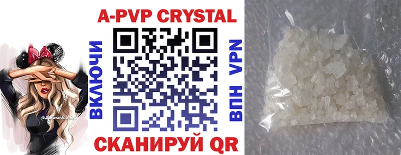 A-PVP мука  купить  цена  Глазов 