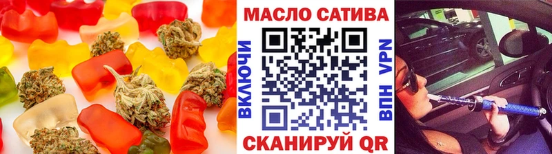 Еда ТГК конопля  Глазов 