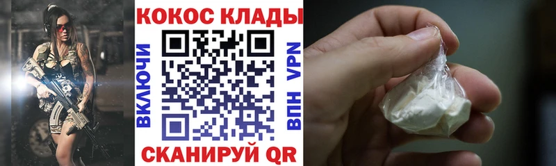 Кокаин 99%  Глазов 