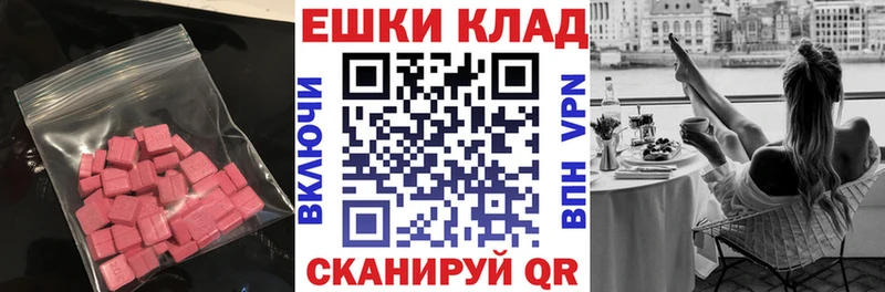 ЭКСТАЗИ Дубай  Глазов 
