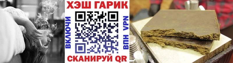 ГАШ гашик  Глазов 