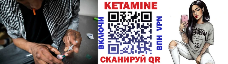 кракен ONION  что такое   Глазов  КЕТАМИН ketamine 