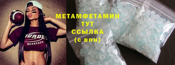 гидропоника Вяземский