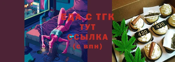 кристаллы Вязники