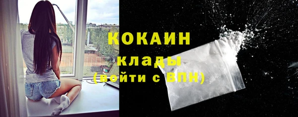кристаллы Вязники