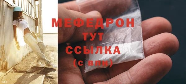 кристаллы Вязники