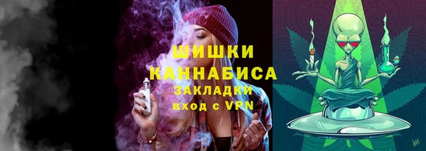 кристаллы Вязники