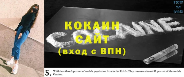 кристаллы Вязники
