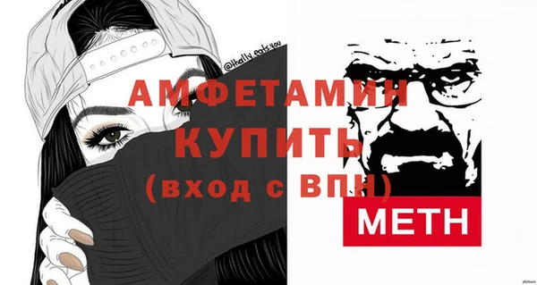 кристаллы Вязники