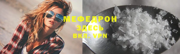 кристаллы Вязники