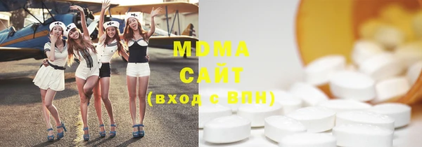 марки nbome Вязьма