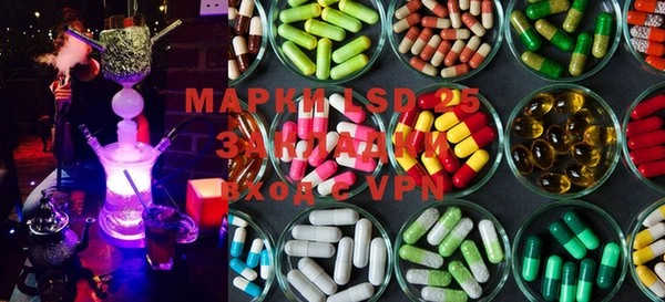 марки nbome Вязьма