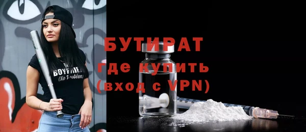 гидропоника Вяземский