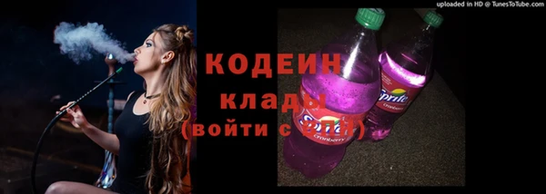 марки nbome Вязьма