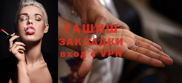 кристаллы Вязники