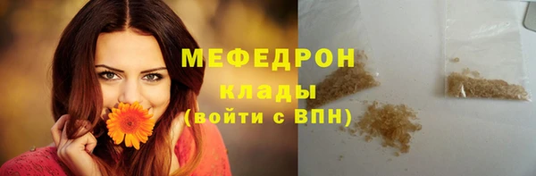 марки nbome Вязьма
