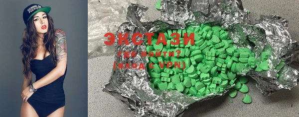 spice Барнаул