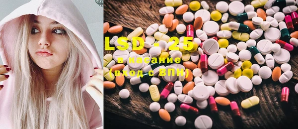 марки lsd Тольятти