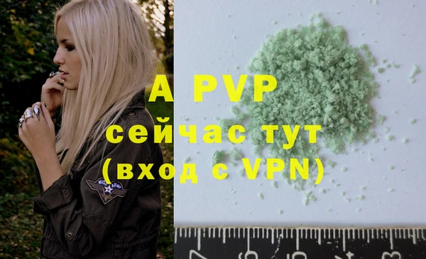 марки nbome Вязьма