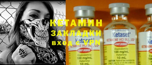 марки nbome Вязьма