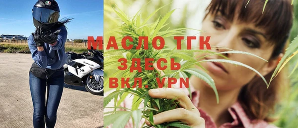 марки nbome Вязьма
