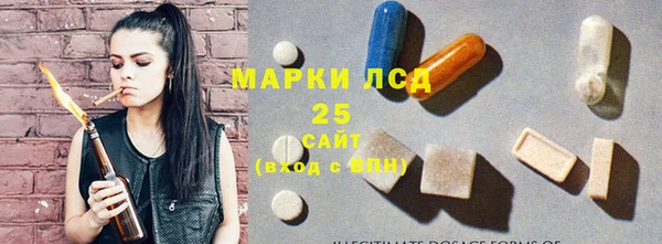 марки lsd Тольятти