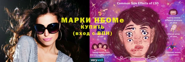 кристаллы Вязники
