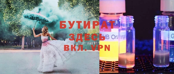марки nbome Вязьма