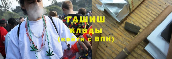 марки nbome Вязьма