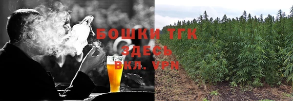 кристаллы Вязники