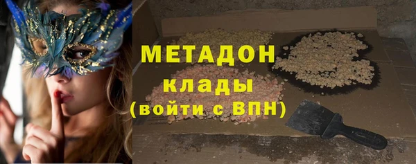 кристаллы Вязники