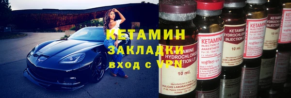 марки nbome Вязьма