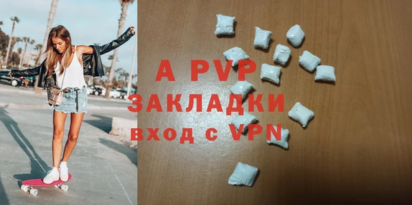марки nbome Вязьма