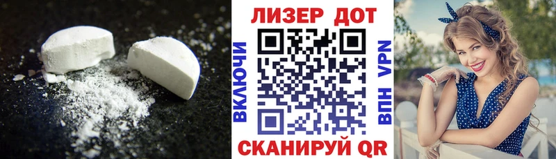 МЕГА вход  Глазов  ЛСД экстази кислота 
