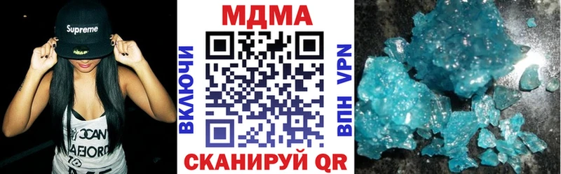 МДМА crystal  закладки  Глазов 