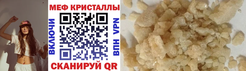 Меф mephedrone  Глазов 