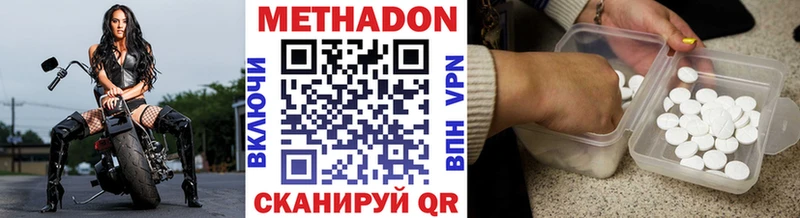 ОМГ ОМГ как войти  Глазов  Метадон кристалл 