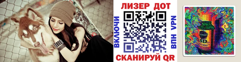 omg   Глазов  Марки 25I-NBOMe 1,5мг 