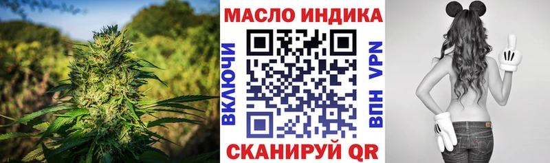 ТГК вейп  купить наркоту  Глазов 