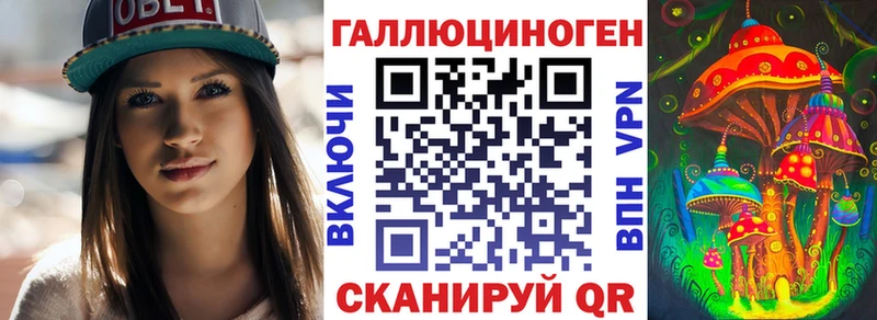 Галлюциногенные грибы GOLDEN TEACHER  mega ссылки  Глазов  сколько стоит 